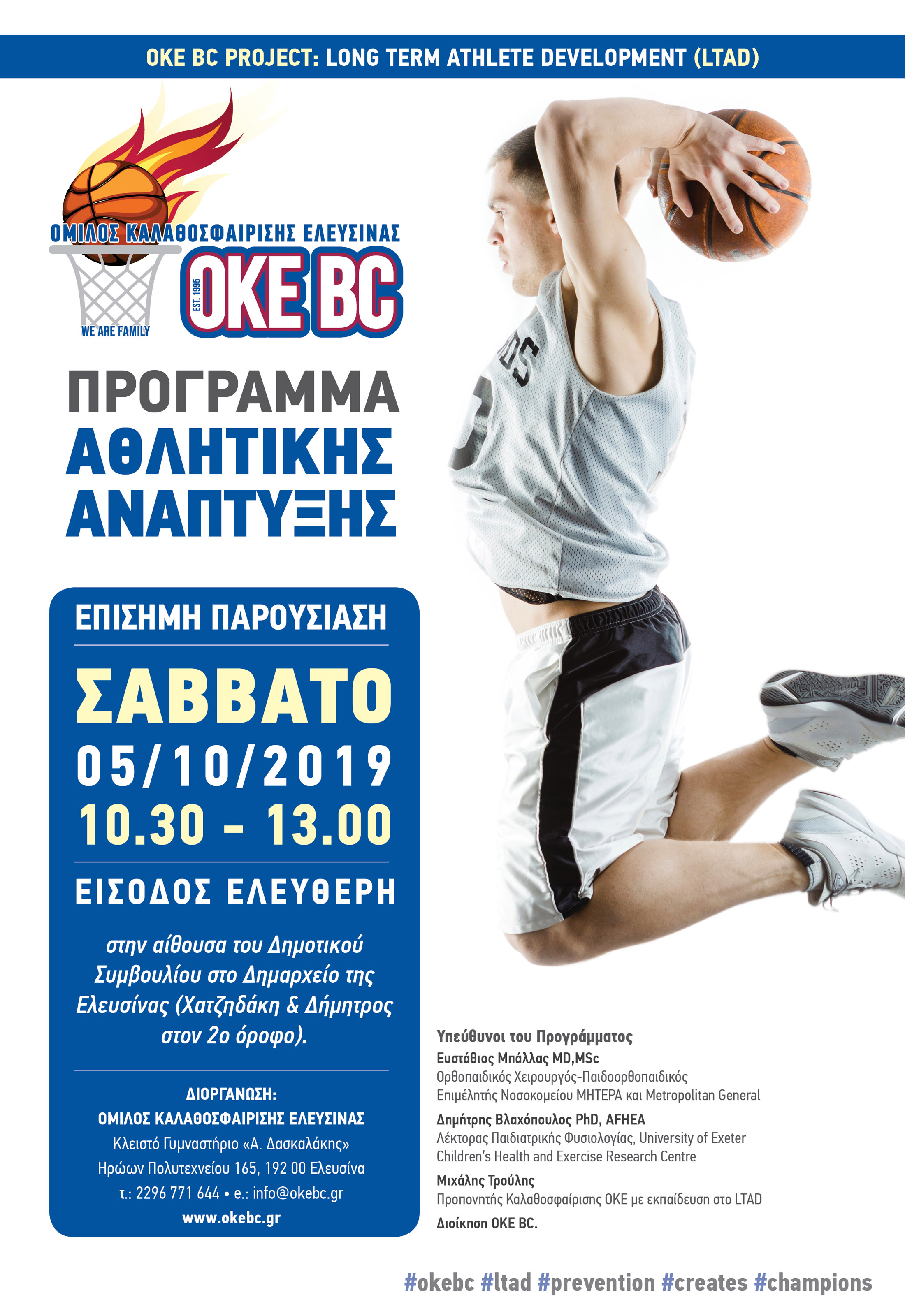 LTAD official poster